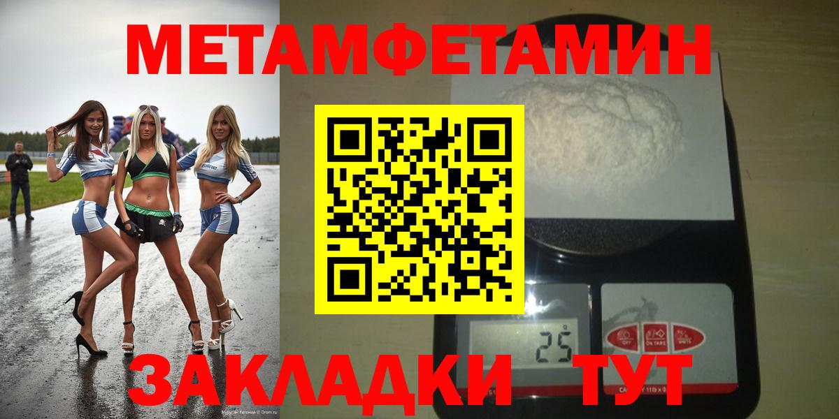 АМФ  АМФЕТАМИН VHQ  Amphetamine  Кохма  Вход с VPN 