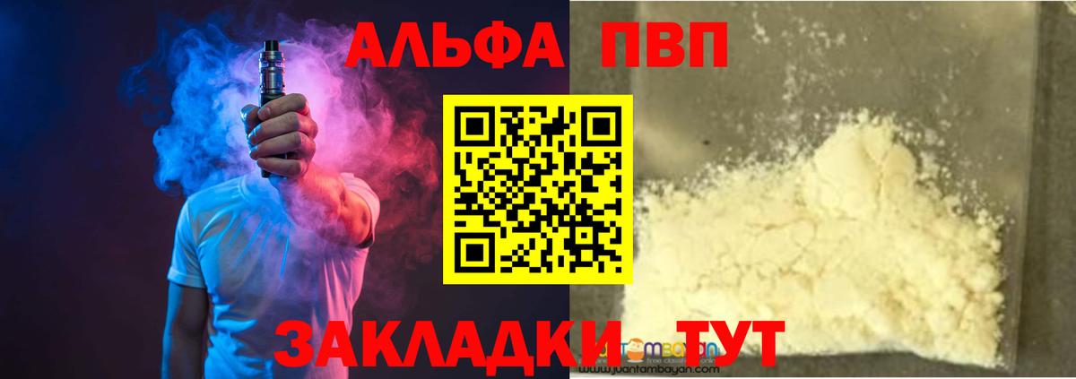 Мефедрон кристаллы  МЕТАМФЕТАМИН  Альфа ПВП СОЛЬ кристаллы  КЕТАМИН  ЭКСТАЗИ  Кохма  Марихуана  Cocaine  ГАШ  Вход с VPN  Амфетамин  