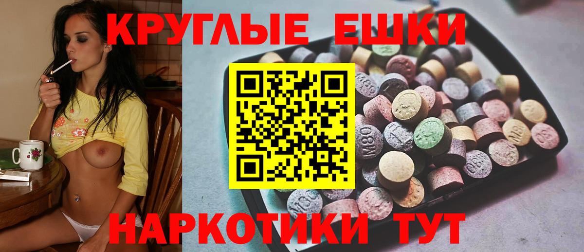 Ecstasy  Ecstasy 280 MDMA  Вход с VPN  купить закладку  Экстази DUBAI  Кохма 