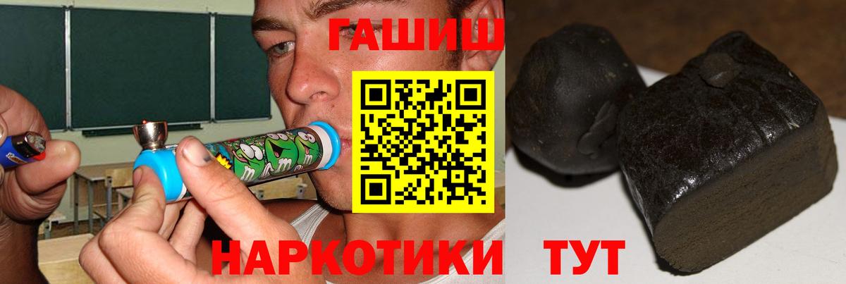 Гашиш гарик Кохма