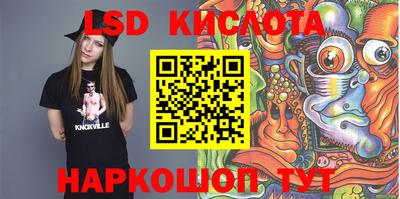 ешки Кинель