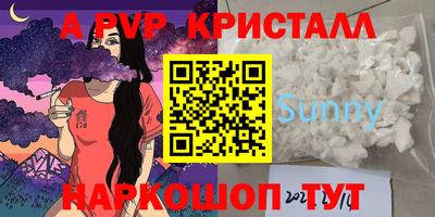 герыч Кингисепп