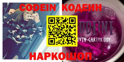 герыч Кингисепп