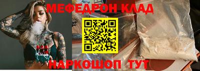 ешки Кинель