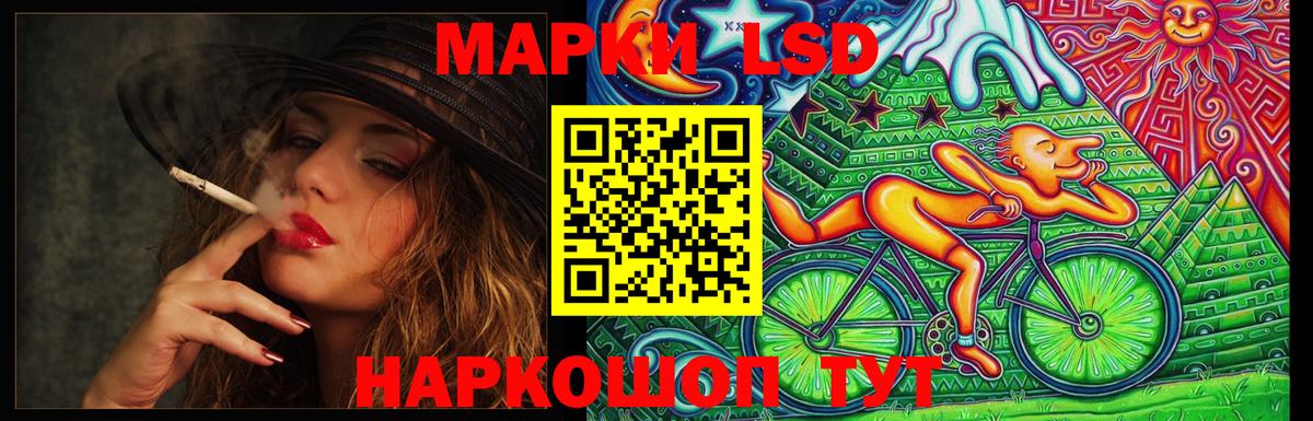 mega зеркало  ЛСД экстази кислота  Вход с VPN  Кохма  LSD-25 экстази кислота 