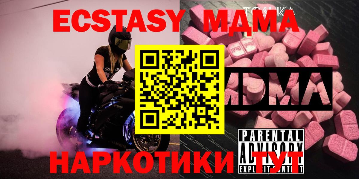 МДМА Molly Кохма