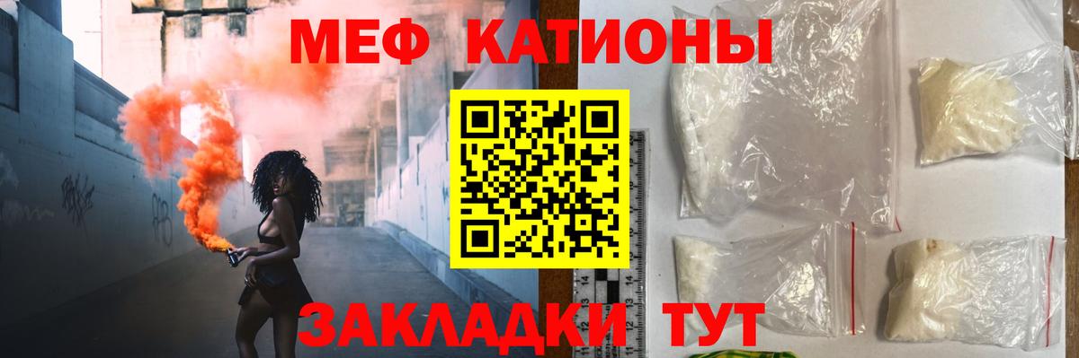МЯУ-МЯУ мяу мяу  МЯУ-МЯУ 4 MMC  Кохма  Вход с VPN 