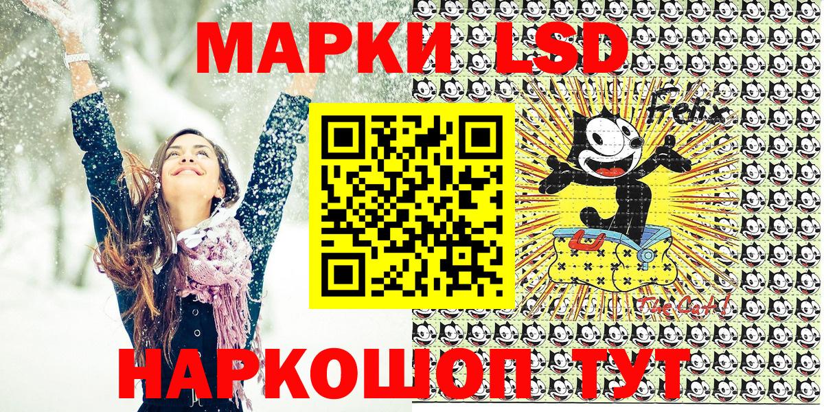 Кохма  Марки N-bome 1500мкг  Марки N-bome 1500мкг  Вход с VPN 