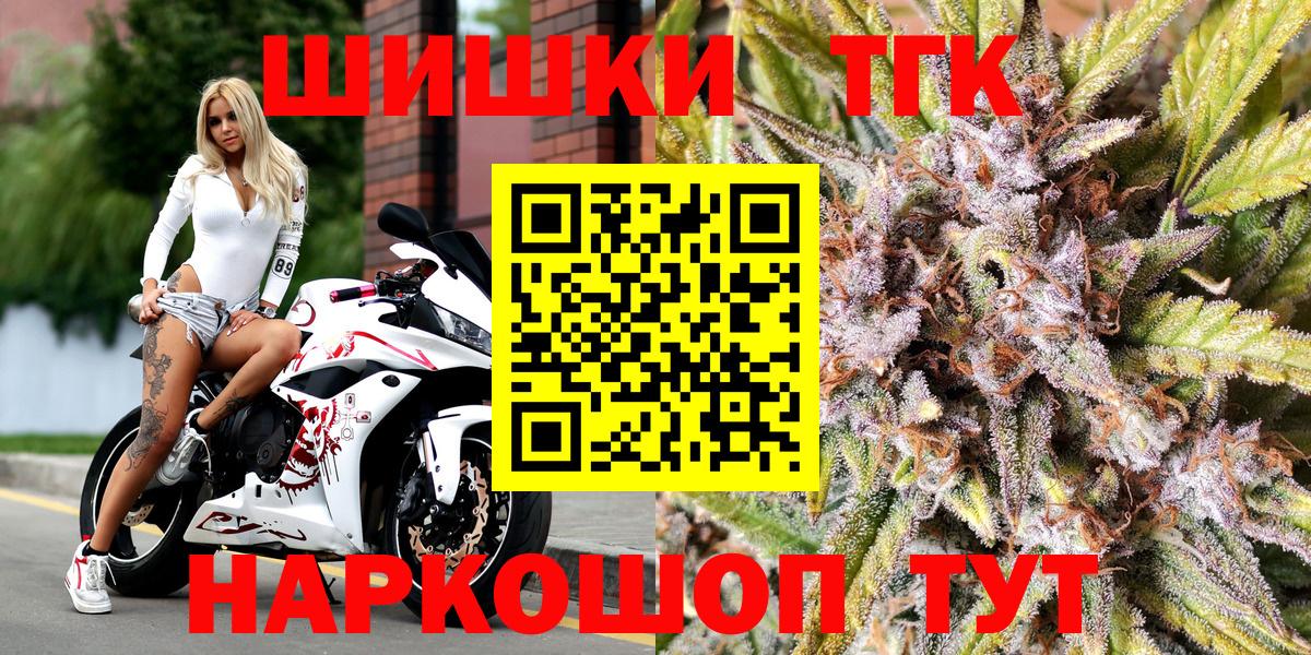 Канабис семена Кохма